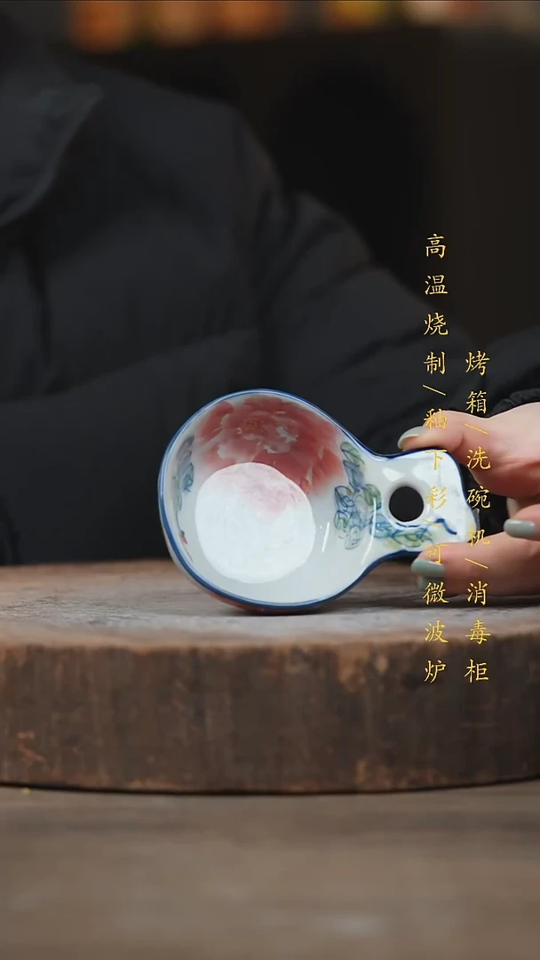 瓷片景德镇高温釉下彩（食品级）