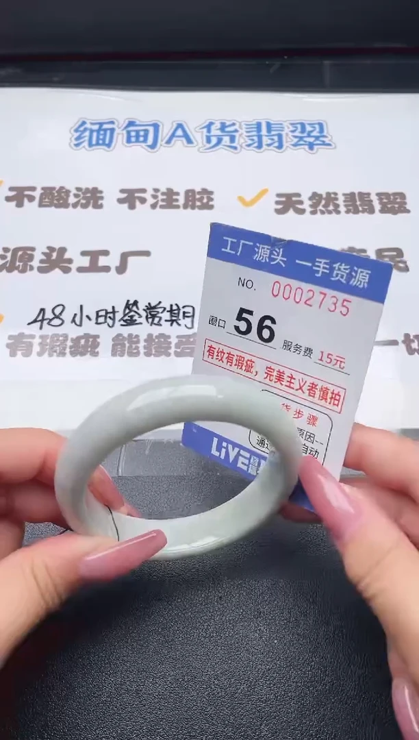 未镶嵌手镯翡翠翡翠手镯未镶嵌