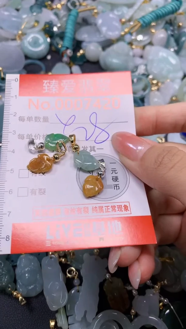 吊坠(不含链)未镶嵌翡翠7420