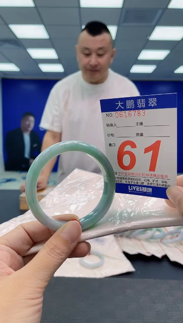 翡翠手镯未镶嵌AAAAAAAAAA