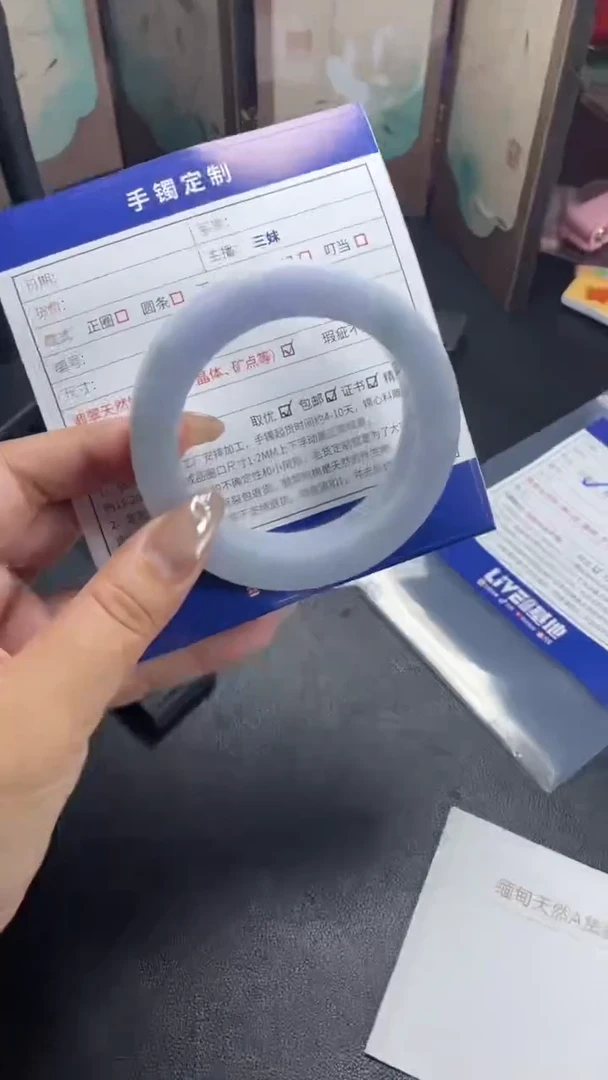 未镶嵌手镯定制翡翠包*SZJCFC01DZS