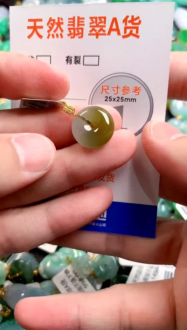 颈饰18K金镶嵌翡翠0298668239