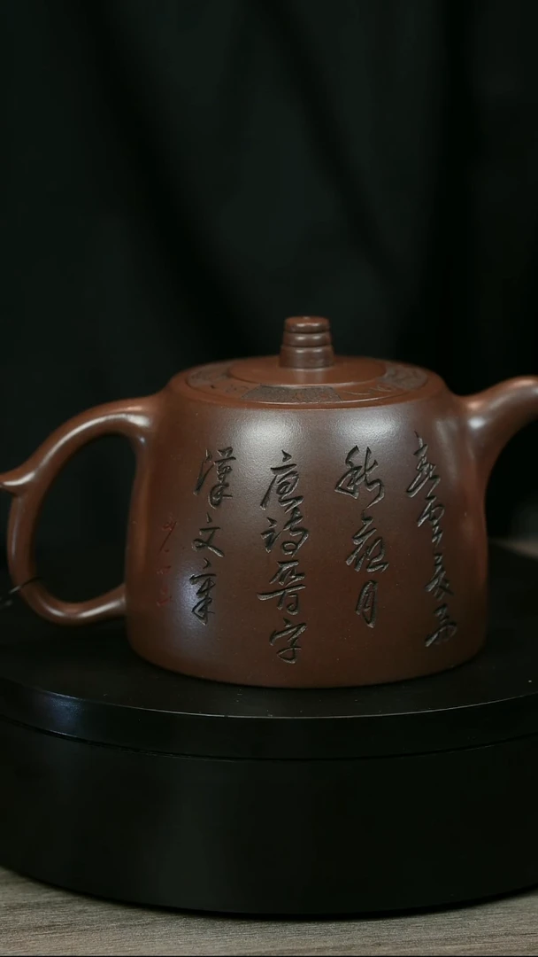茶壶紫砂鹤*H1720邵老师底槽清钱币井栏