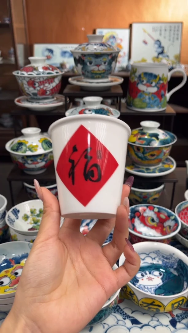 瓷片昨明杯子(福利价格）