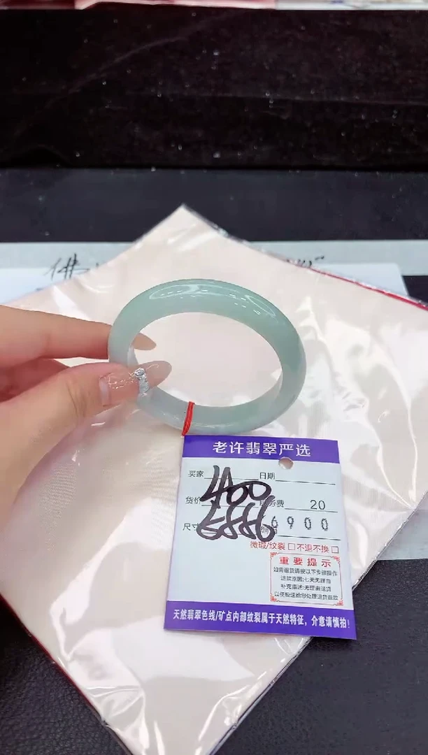 未镶嵌手镯翡翠1111111111111111