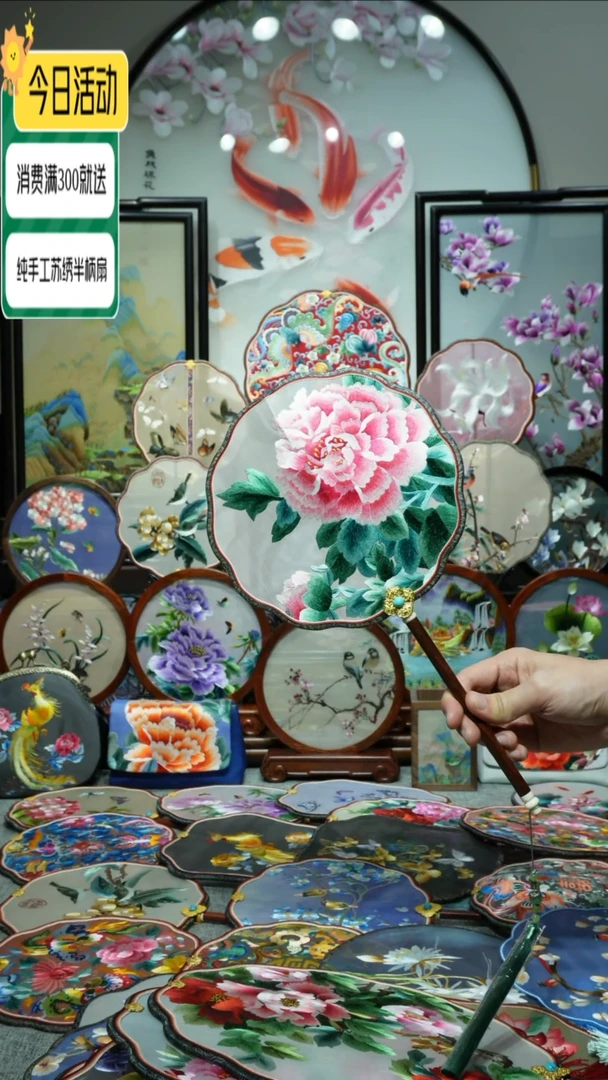 【闪购商品】纯手工苏绣艺术品