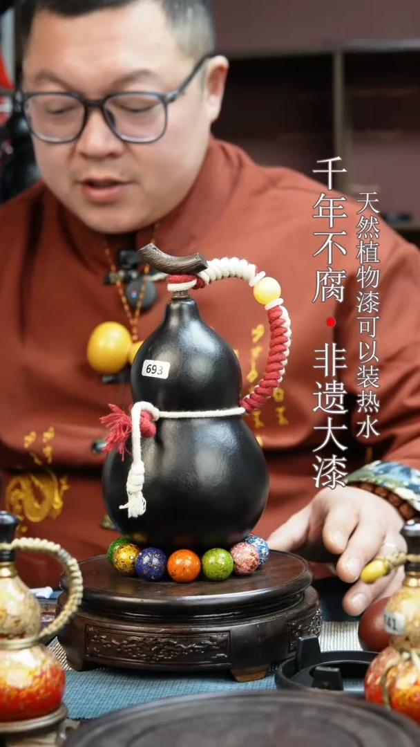693非遗大漆酒葫芦一物一价（送底座漏斗等饰品）1.1