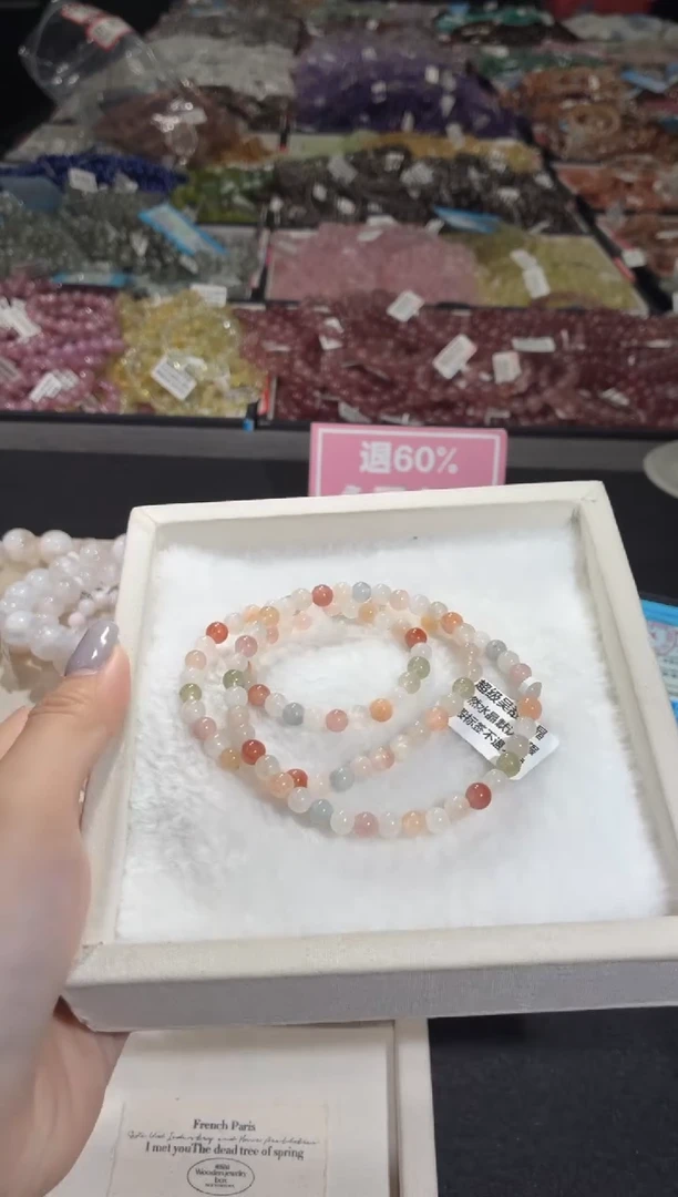 未镶嵌手链水晶326号 多样性发一Z  5+