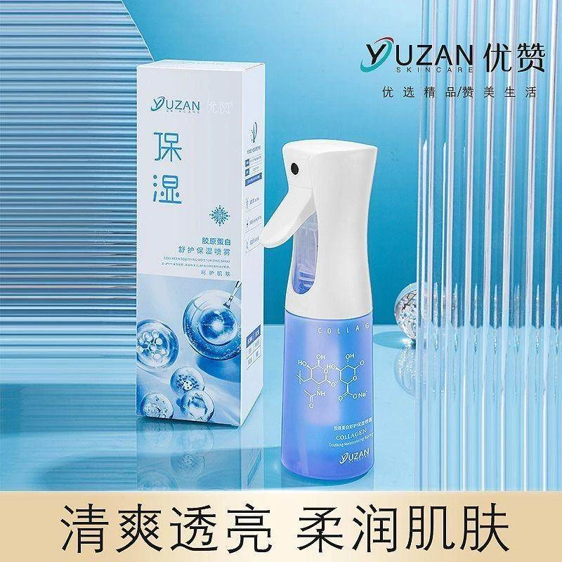 优赞胶原蛋白舒护保湿喷雾补水锁水滋养妆前适用