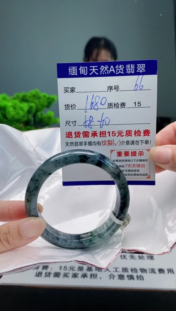 翡翠手镯未镶嵌66缅甸天然A货翡翠需包容瑕疵，介意慎拍