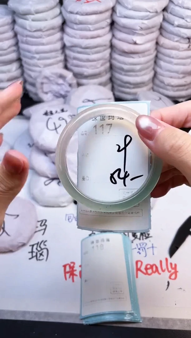 手镯玛瑙/玉髓未镶嵌117