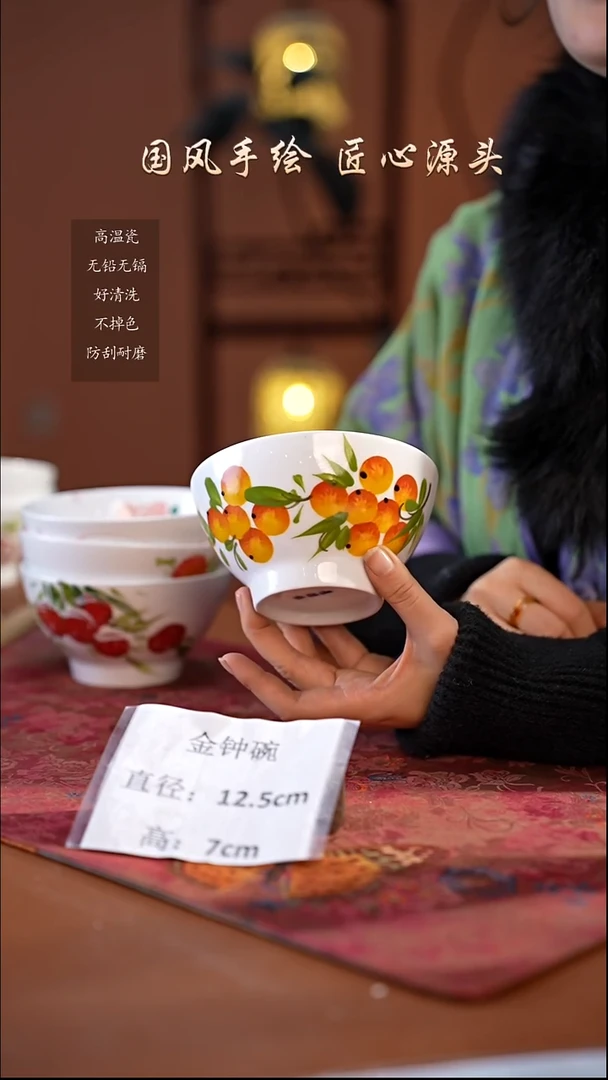 陶瓷景德镇高温釉中彩金钟碗直径12.5高7