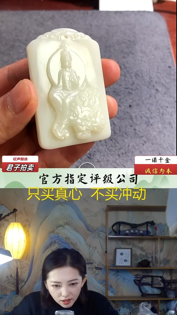 未镶嵌和田玉挂件文殊菩萨