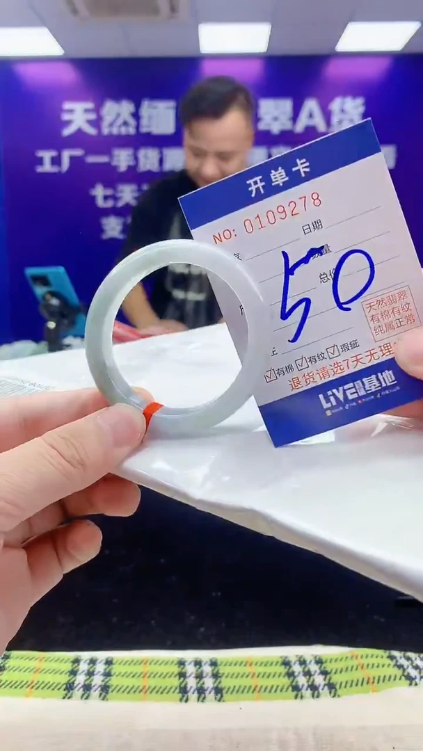未镶嵌手镯翡翠AAAAAAAAAAAA