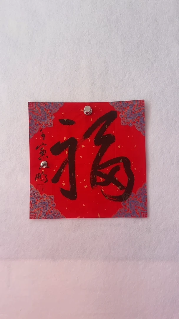 国画国画 艺和堂美术馆