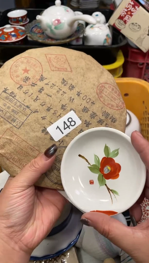 闪购瓷片，闪购瓷片1