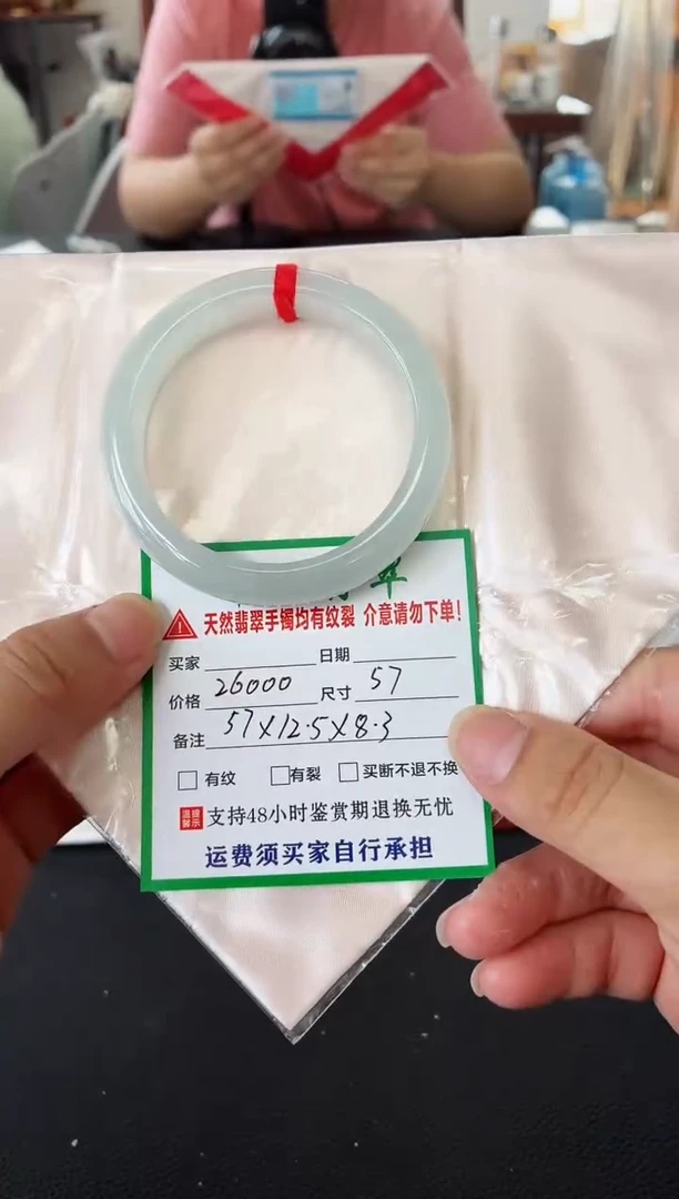 未镶嵌手镯翡翠翡翠手镯83