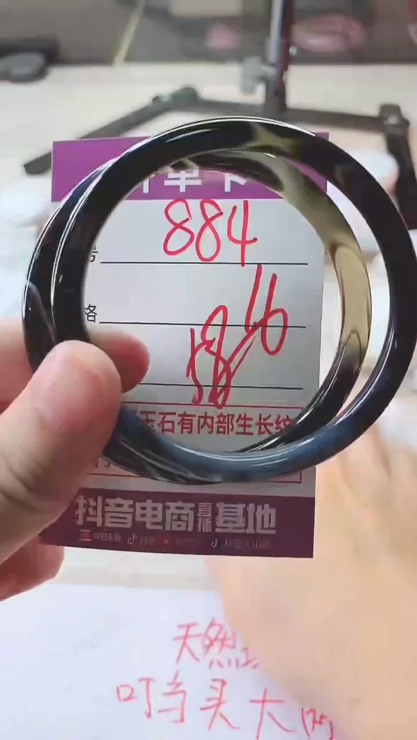 手镯玛瑙/玉髓未镶嵌884