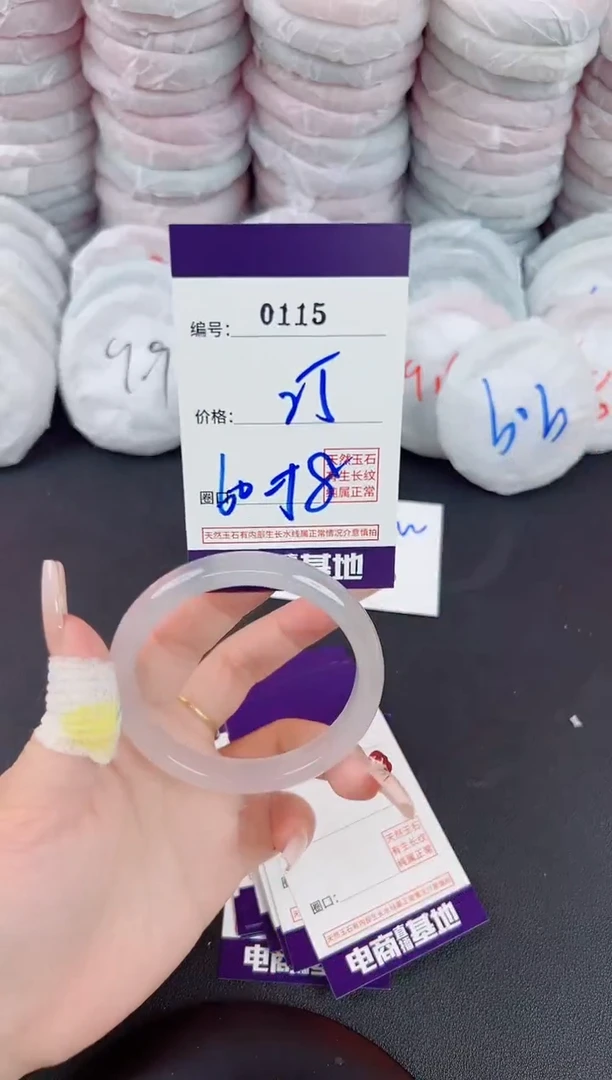 玛瑙/玉髓手镯未镶嵌115