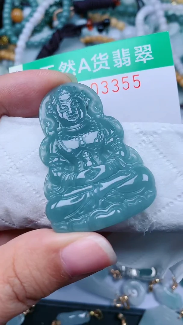 颈饰未镶嵌翡翠.0003355