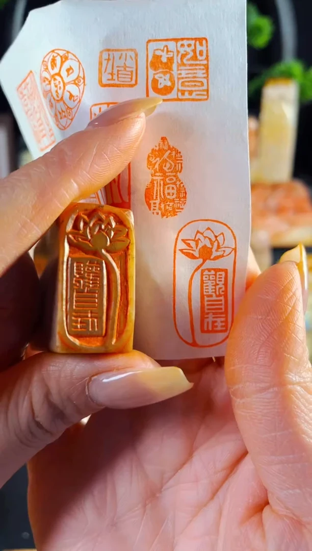 浙江红石印石手工篆刻《观自在》1.5*3红石