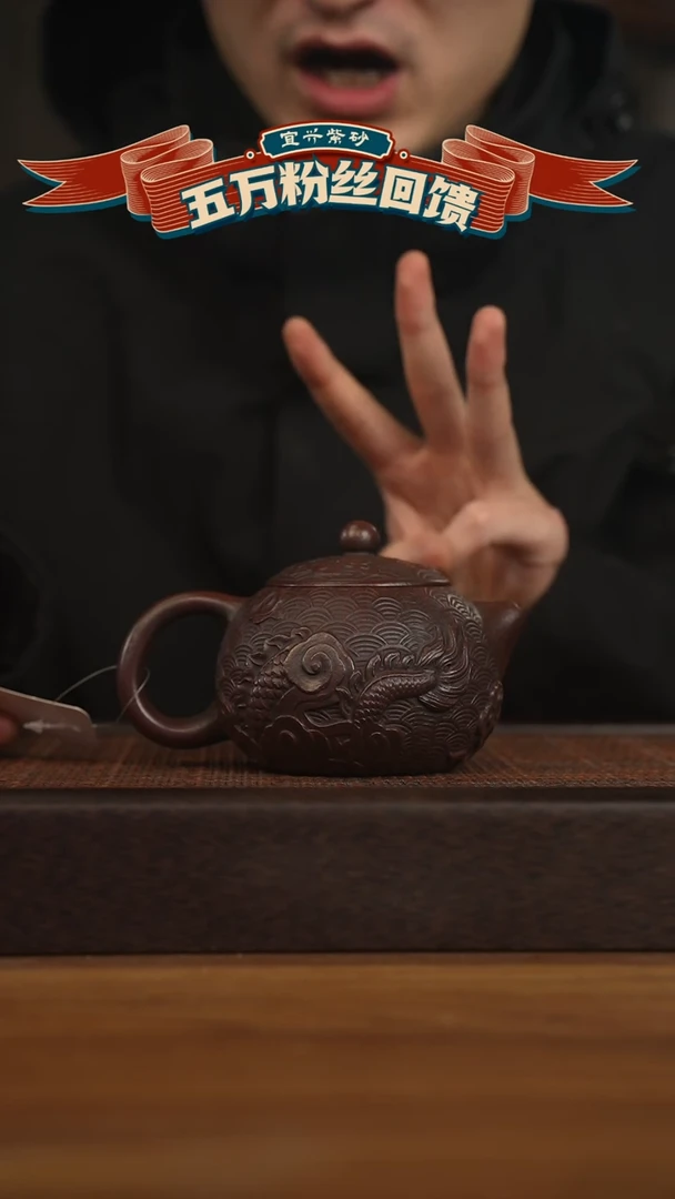 【闪购商品】紫砂茶壶宜兴原矿 紫砂手工紫砂壶容量300cc