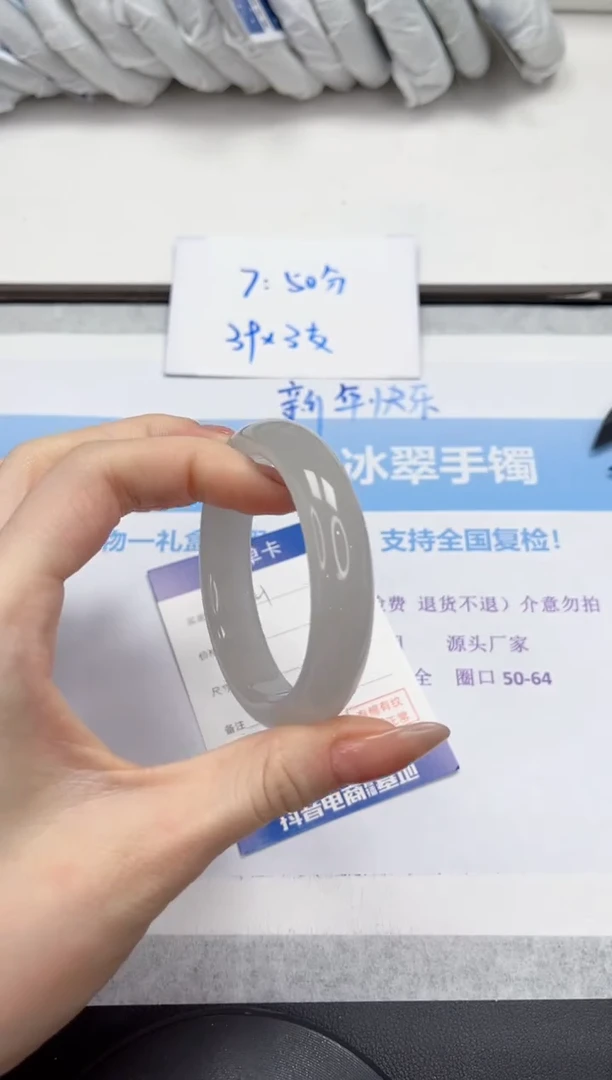 未镶嵌手镯石英质玉V4-54