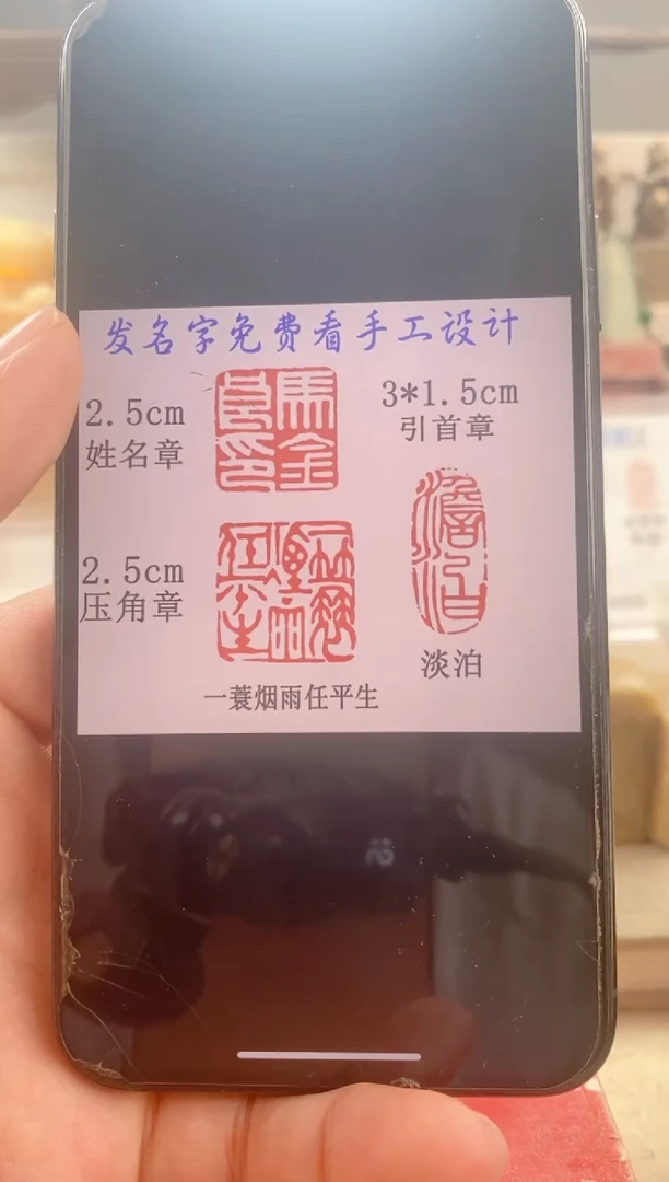 青田石印石金*青田石白果圆顶套装