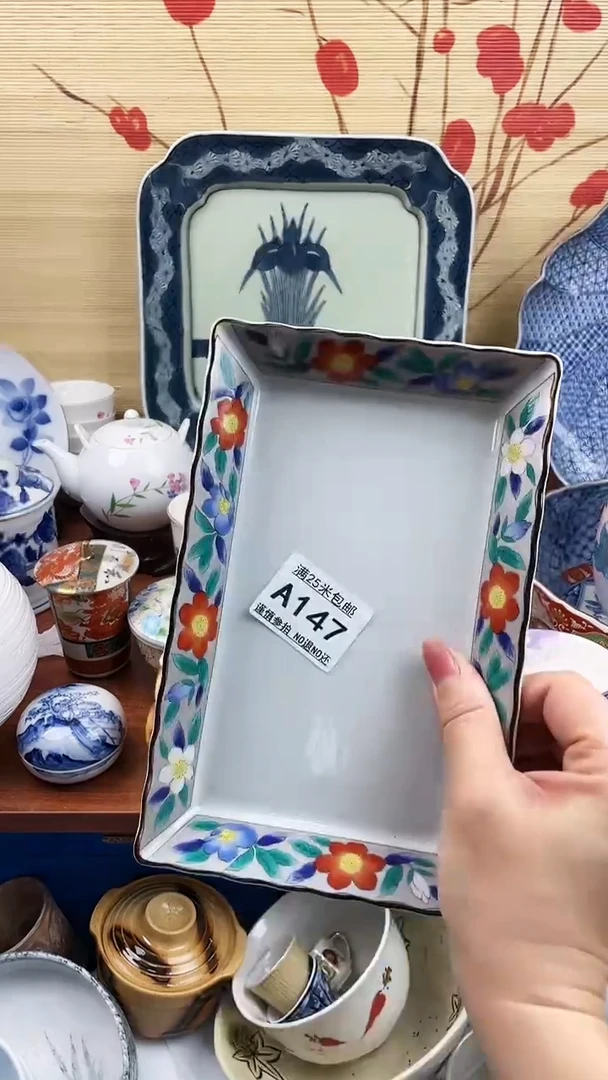 【闪购商品】147==============