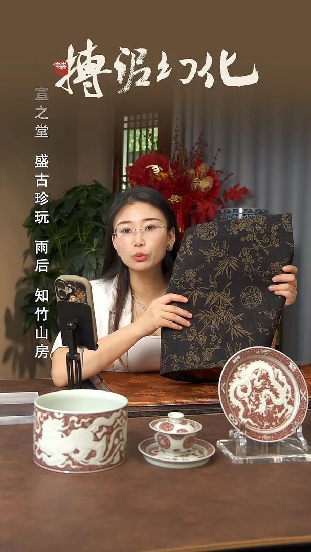 景德镇斌芬陶瓷严选.