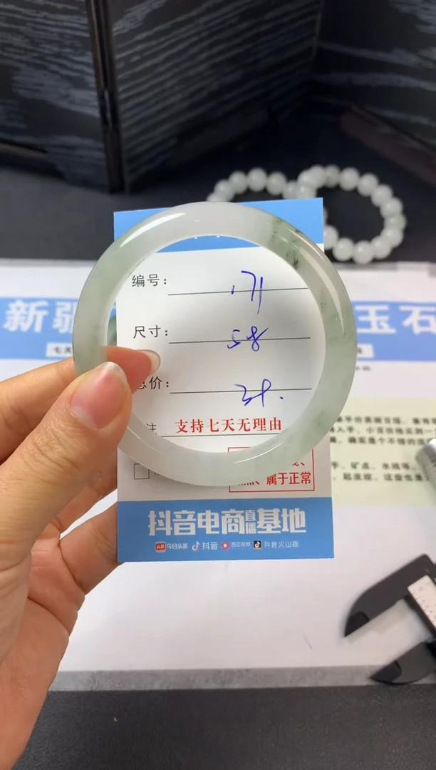 未镶嵌手镯石英质玉a171