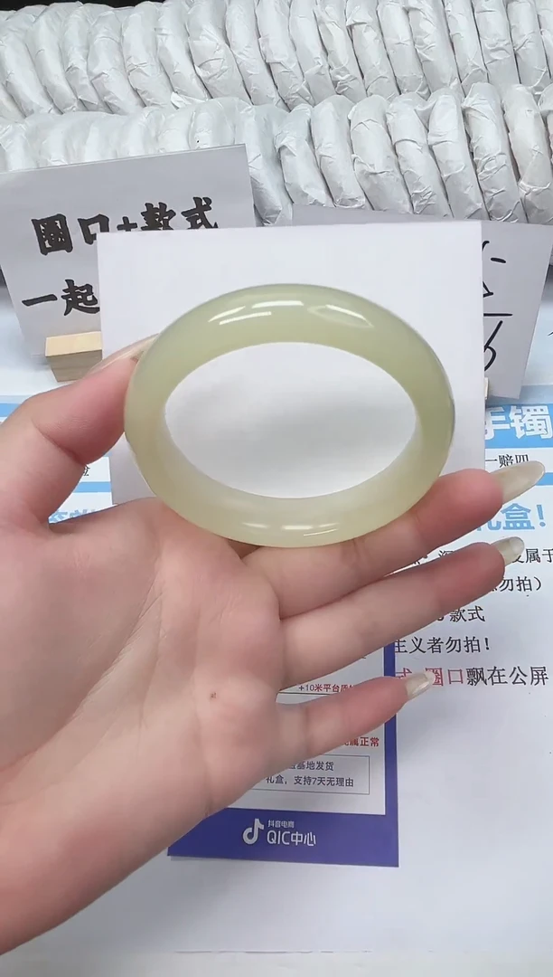 石英质玉手镯未镶嵌1--55.4  蜂蜜水