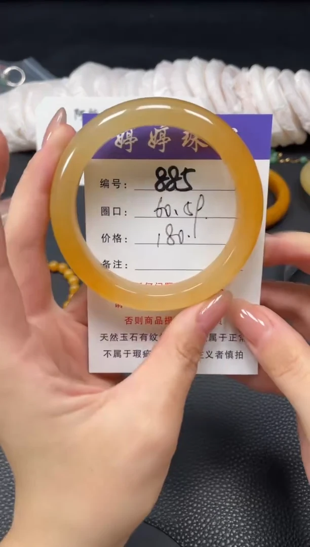 未镶嵌手镯石英质玉60