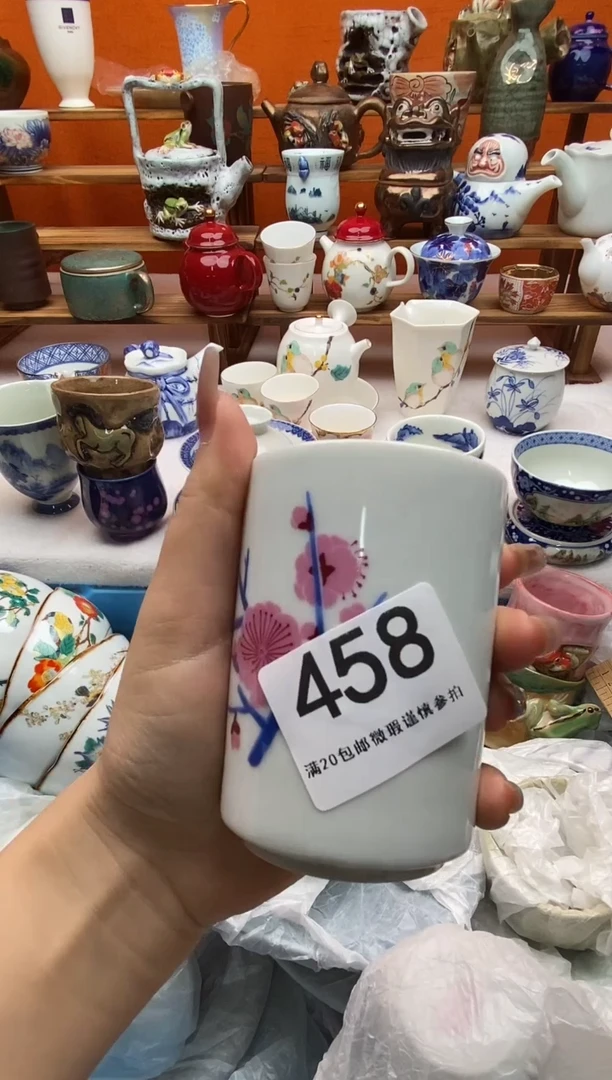 瓷片星**比满20包邮一对一闪购