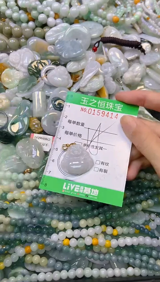 颈饰未镶嵌翡翠闪购0159414