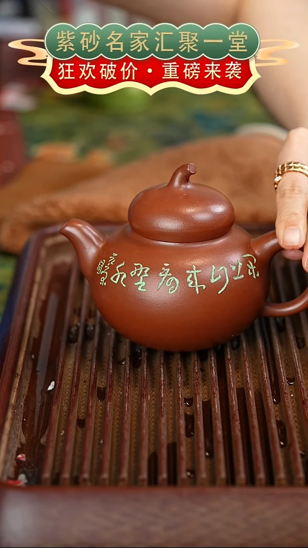 茶壶紫砂宜兴紫砂