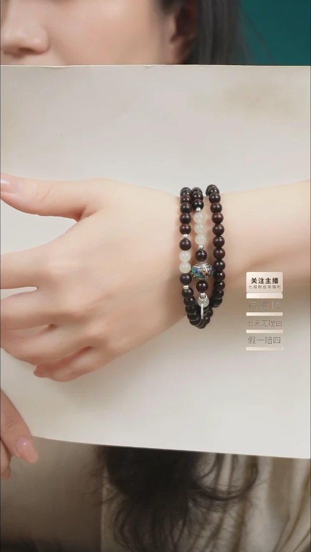 未镶嵌檀香紫檀（小叶紫檀）手串三圈小叶紫檀