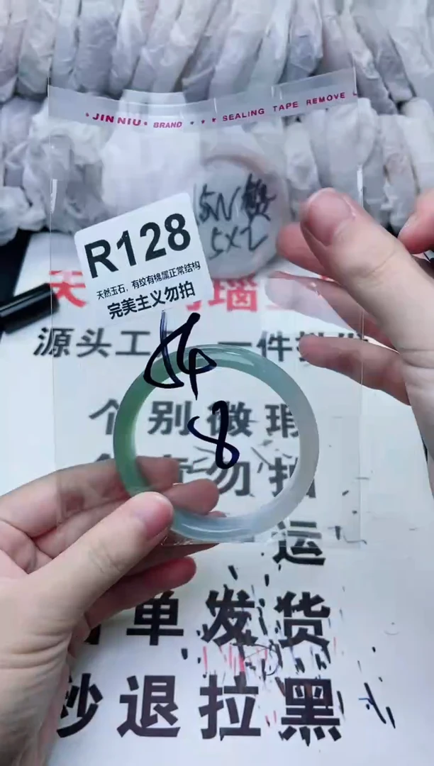 手镯玛瑙/玉髓未镶嵌54