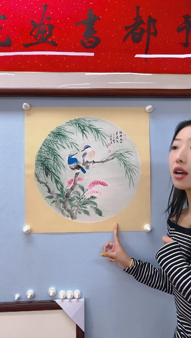 国画许宜锦老师斗方