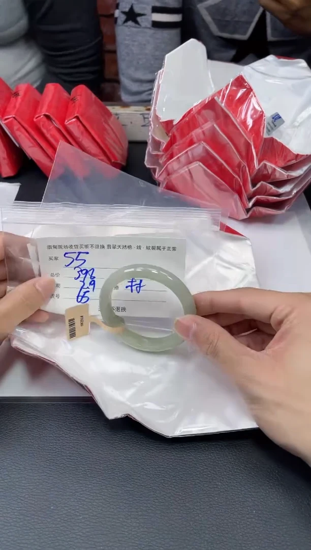 【闪购商品】定制翡翠1未镶嵌毛货手镯需精细抛光/54