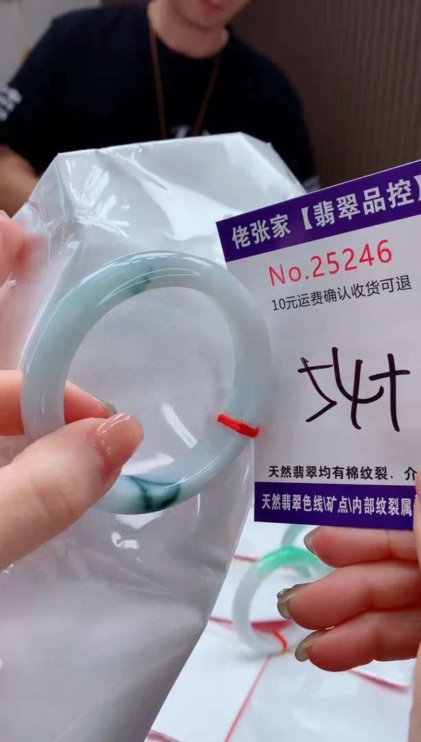 翡翠手镯未镶嵌天然缅甸A货翡翠