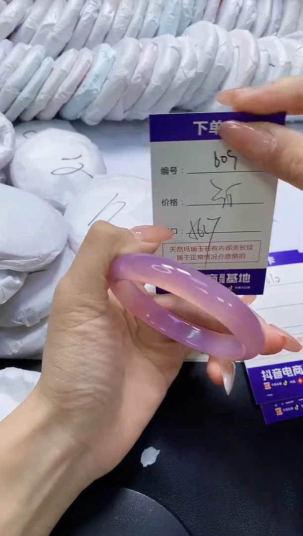手镯玛瑙/玉髓未镶嵌609
