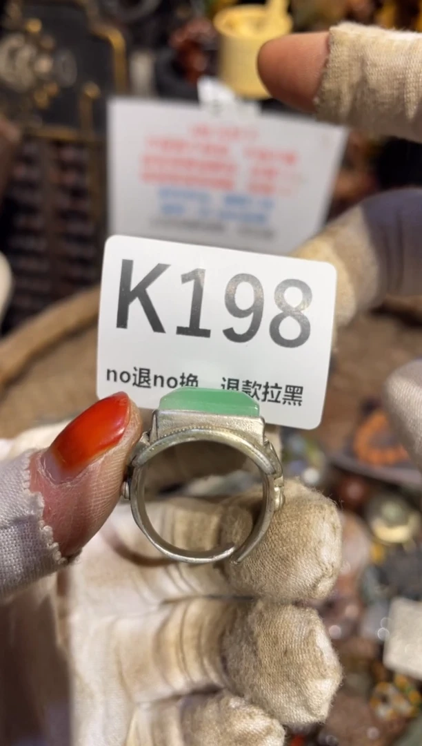 瓷片菊*香表姐直播所见所得