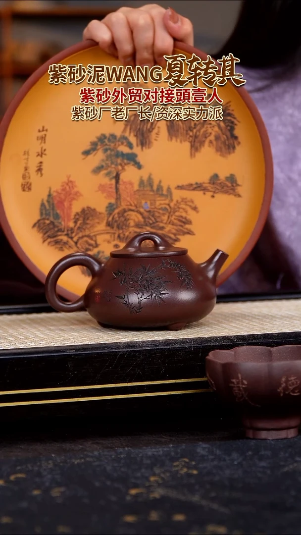 茶壶紫砂原矿紫砂