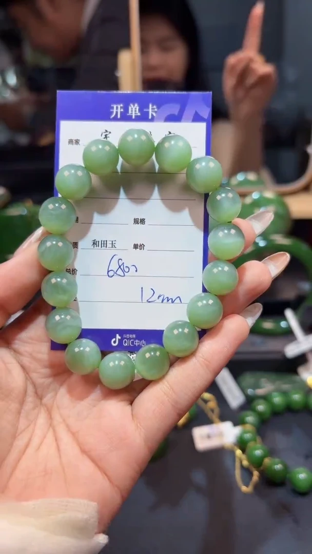 【闪购商品】和田玉（碧玉）手串未镶嵌1