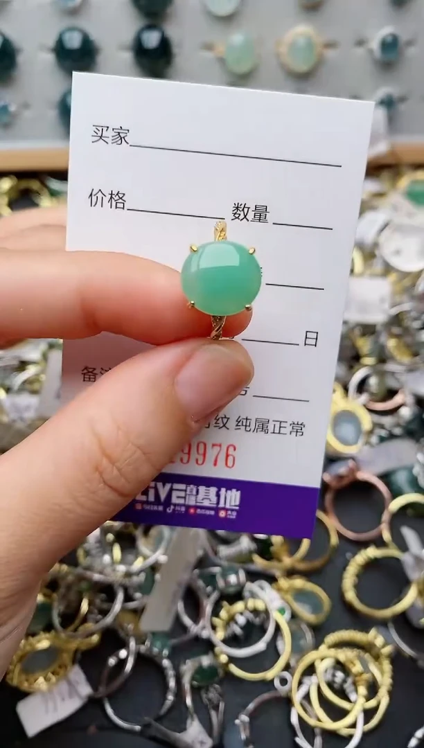 银S925镶嵌戒指翡翠.