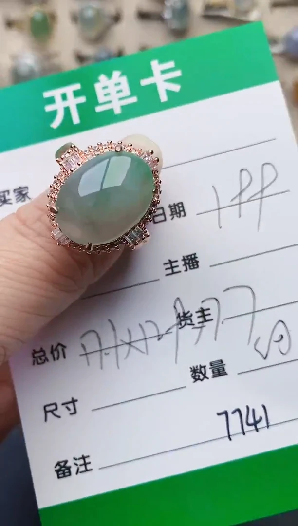 颈饰未镶嵌翡翠7741