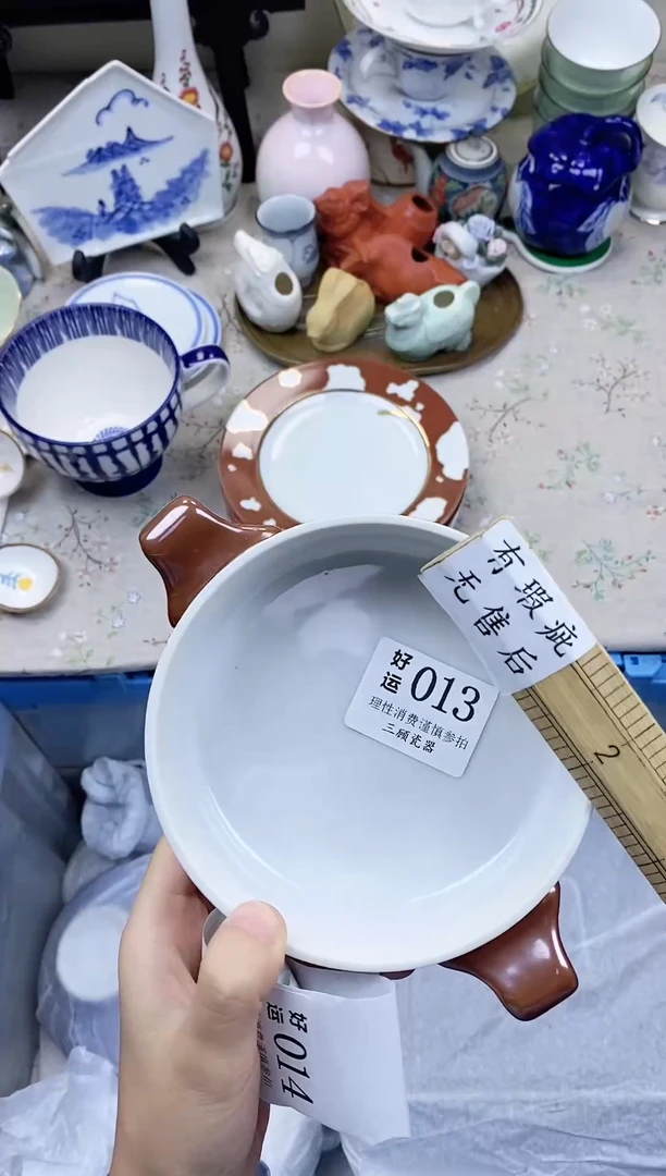 瓷片海***月好运          A013