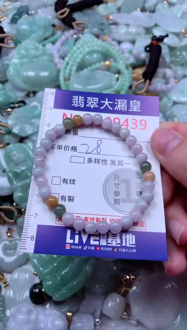 吊坠(不含链)未镶嵌翡翠9439