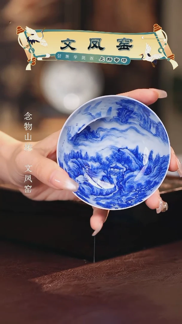 文凤窑...............